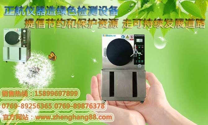 設備維護術(shù)語概覽