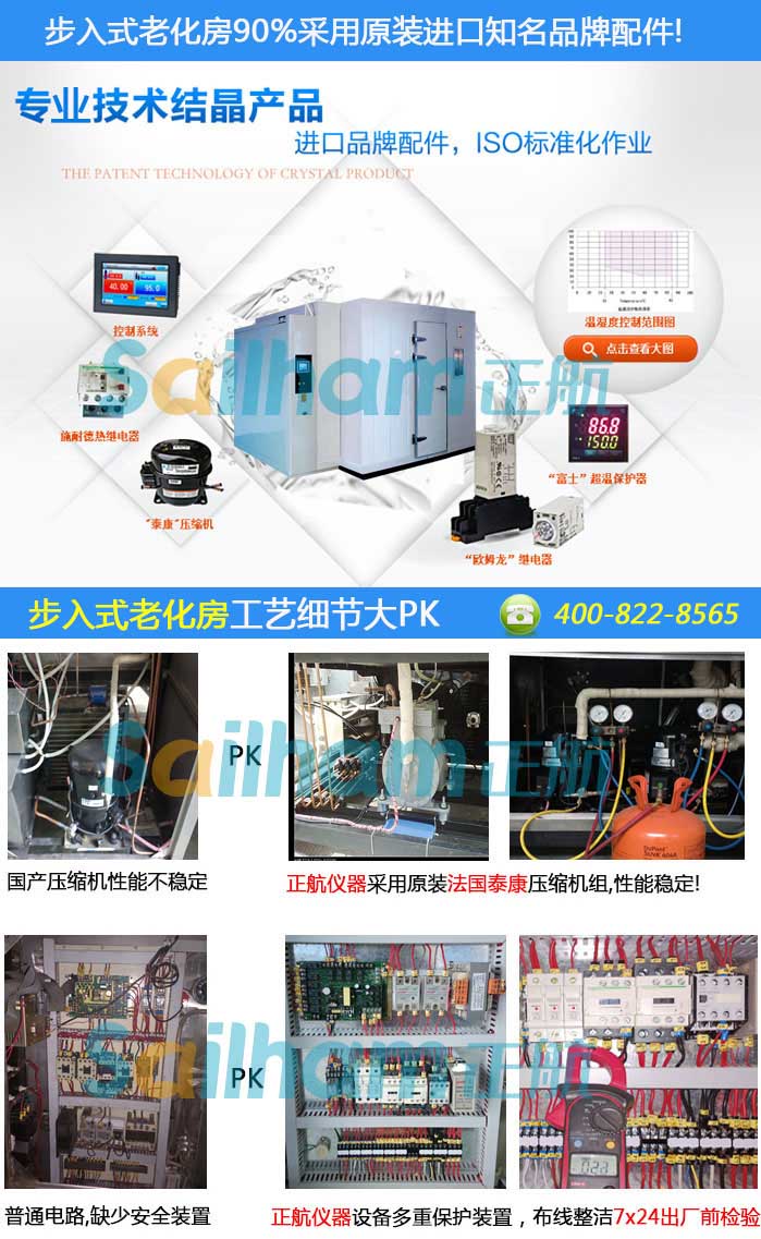 應(yīng)予修復(fù)或更換，其具體方法已于前敘