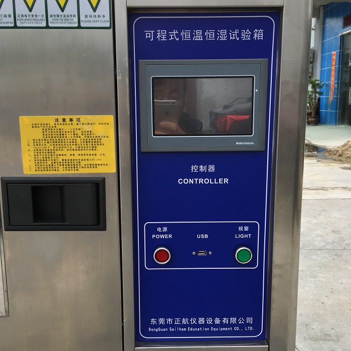 新款恒溫恒濕試驗箱細節