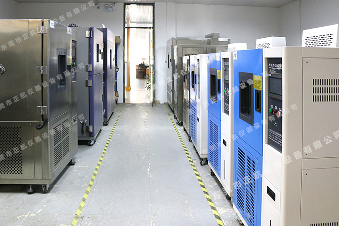 正航儀器恒溫恒濕、高低溫，冷熱沖擊試驗箱展廳