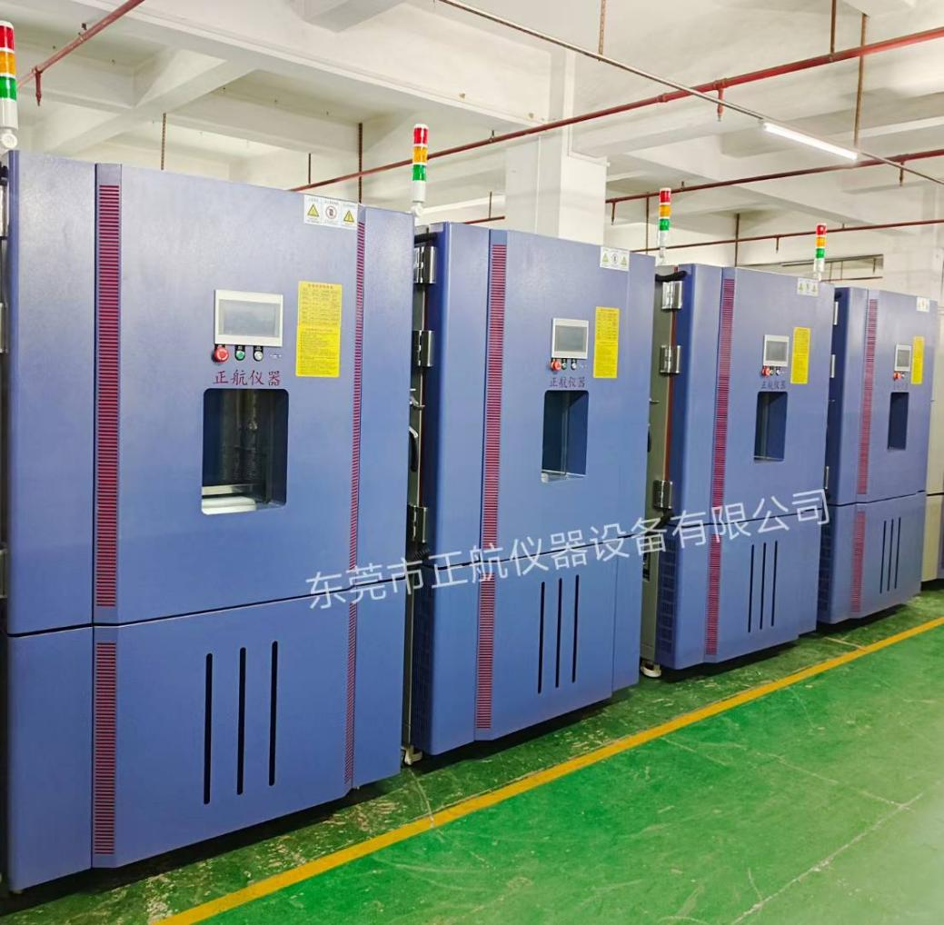 快速溫度變化試驗箱 快速溫度變化試驗箱